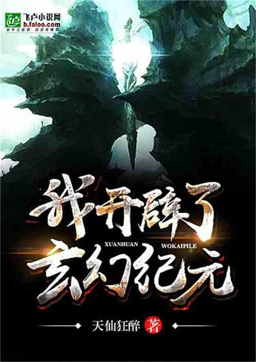 时尚潮流公主