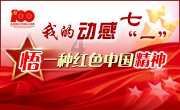 逃离整洁的杂物间