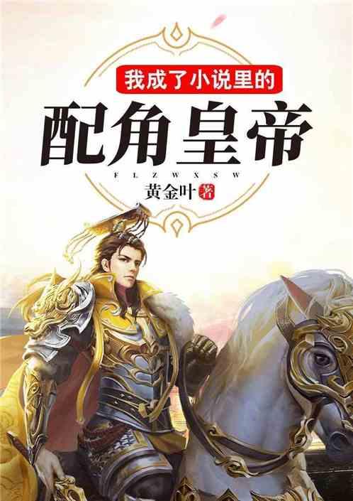 公告:郑建辉不再担任山东高速篮球俱乐部董事长职务